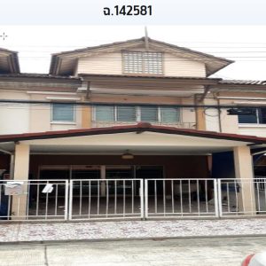 Land with buildings in Pathum Thani
