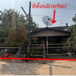 Land with buildings in Ubon Ratchathani