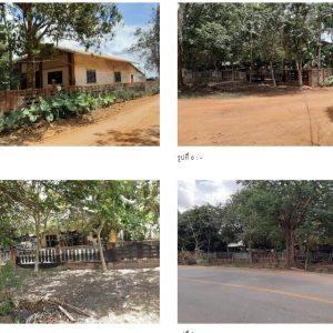 Land with buildings in Khon Kaen