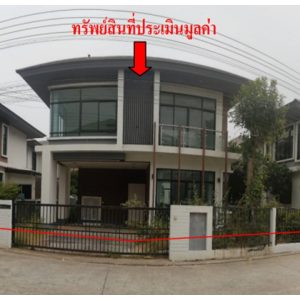 Land with buildings in Nakhon Ratchasima