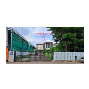 Land with buildings in Udon Thani