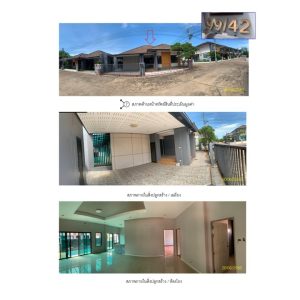 Land with buildings in Udon Thani