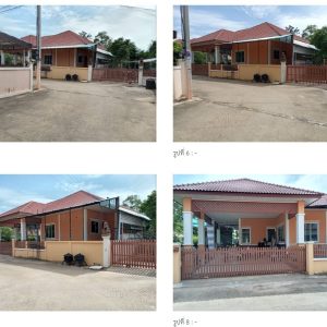 Land with buildings in Khon Kaen