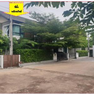 Land with buildings in Khon Kaen