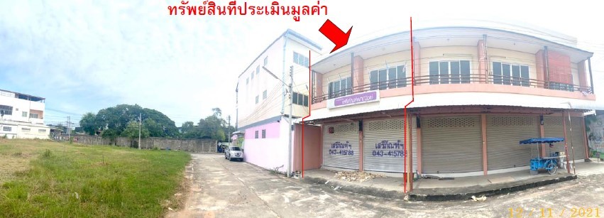 Real Estate from Banks _photo