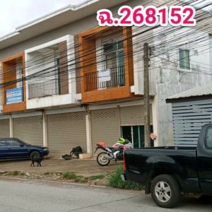 Land with buildings in Khon Kaen