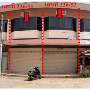 Land with buildings in Nakhon Ratchasima