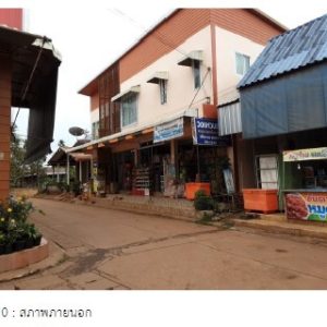 Land with buildings in Nakhon Phanom