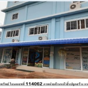 Land with buildings in Sakon Nakhon