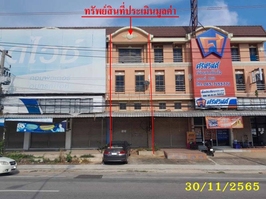 Real Estate from Banks _photo