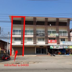Land with buildings in spread