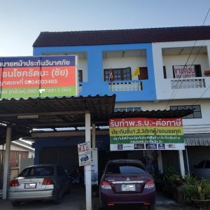Land with buildings in Chiang Mai
