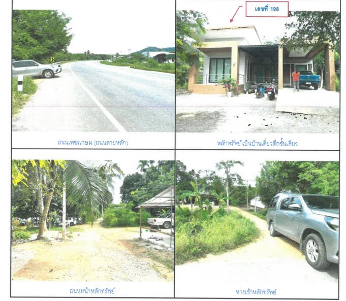 Real Estate from Banks _photo