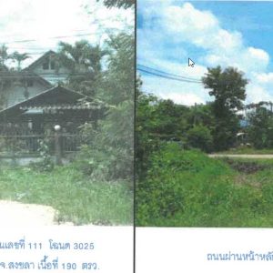 Land with buildings in Songkhla