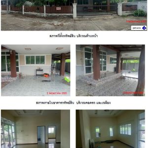 Land with buildings in Satun