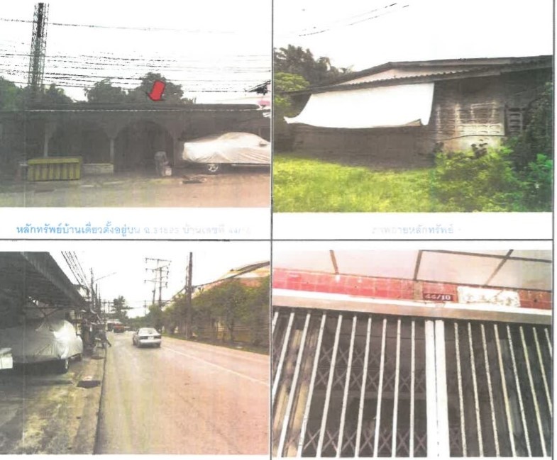 Real Estate from Banks _photo