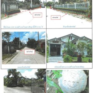Land with buildings in Phatthalung