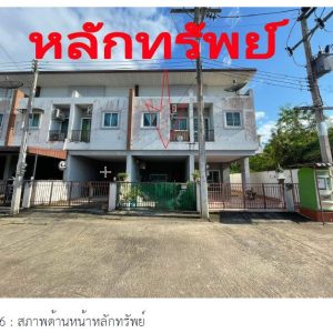Land with buildings in Surat Thani