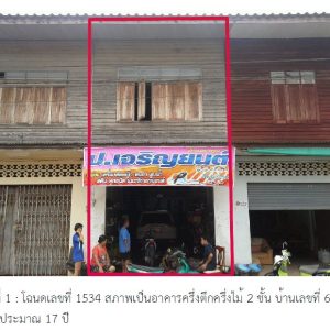Land with buildings in Surat Thani