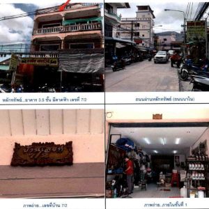 Land with buildings in Phuket