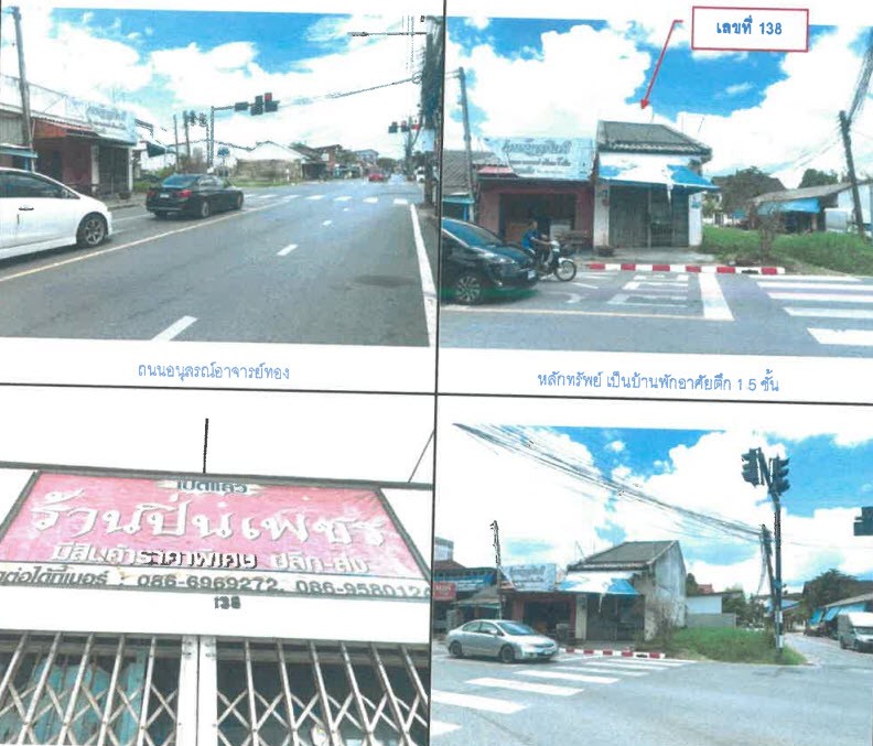 Real Estate from Banks _photo