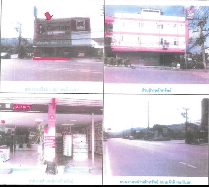 Real Estate from Banks _photo