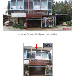 Land with buildings in Satun