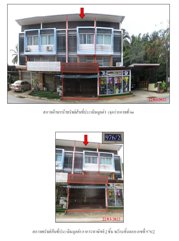 Real Estate from Banks _photo