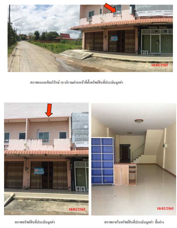 Real Estate from Banks _photo