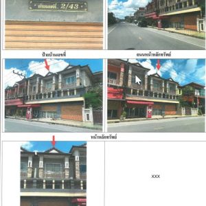 Land with buildings in Yala