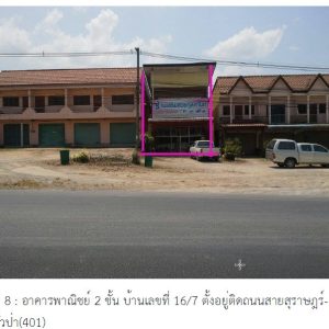 Land with buildings in Surat Thani