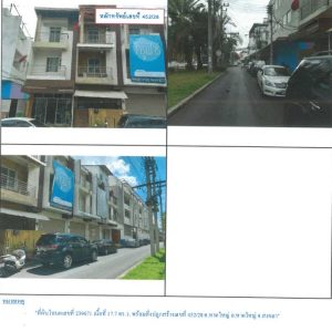 Land with buildings in Songkhla
