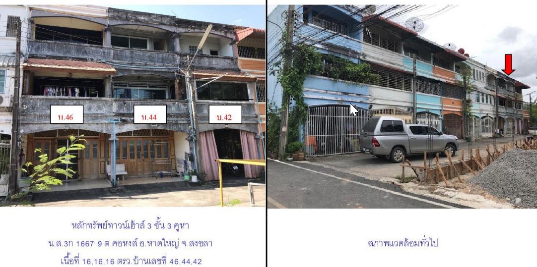 Real Estate from Banks _photo