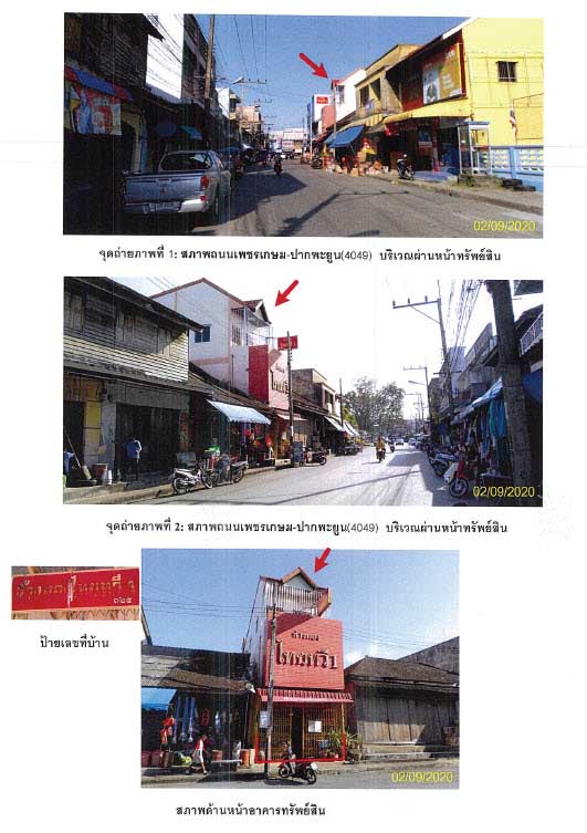 Real Estate from Banks _photo