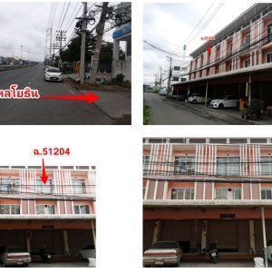Land with buildings in Saraburi