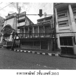 Land with buildings in Chanthaburi