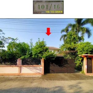 Land with buildings in Pathum Thani
