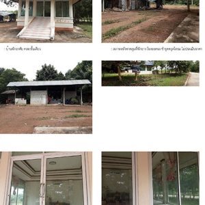 Land with buildings in at all