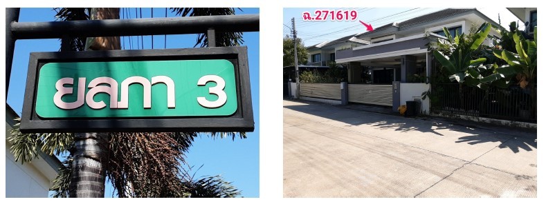 Real Estate from Banks _photo