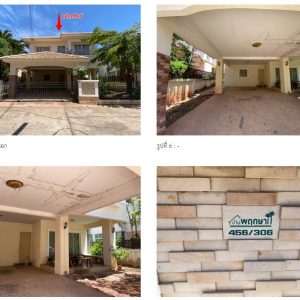 Land with buildings in Khon Kaen