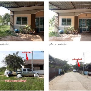 Land with buildings in Maha Sarakham