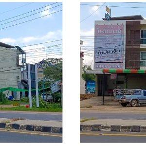 Land with buildings in Mukdahan