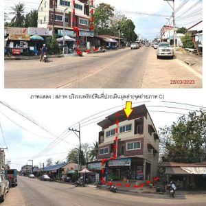 Land with buildings in Phetchabun