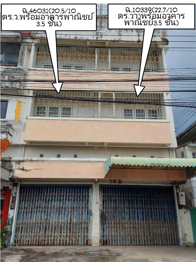Real Estate from Banks _photo
