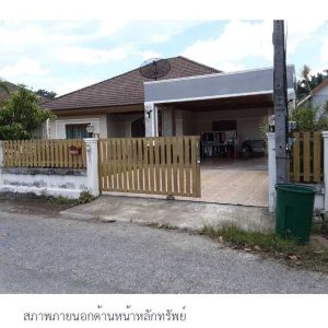 Land with buildings in Nakhon Si Thammarat