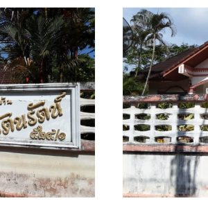 Land with buildings in Nakhon Si Thammarat