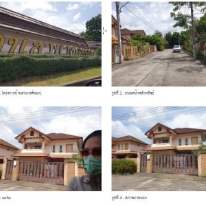 Land with buildings in Songkhla