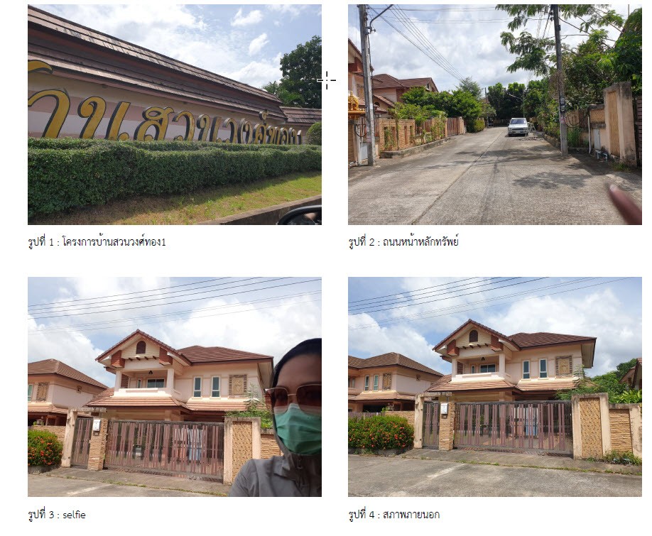 Real Estate from Banks _photo