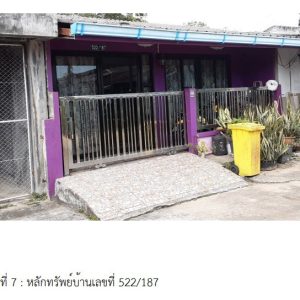 Land with buildings in Narathiwat