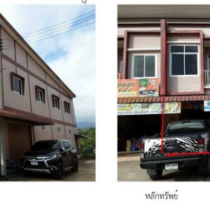 Land with buildings in Narathiwat